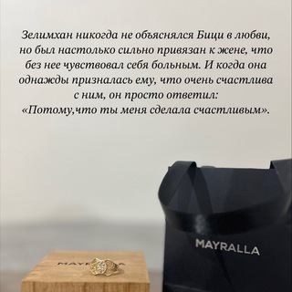 Заметки Умм Баниин