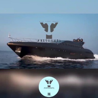 ЯХТЕБЫТЬ - яхты, лодки продажа