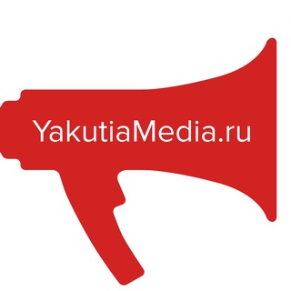 YakutiaMedia|Якутия
