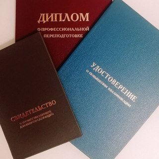 Лицензирование курсов I Услуга под ключ