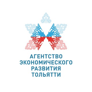 Агентство экономического развития Тольятти
