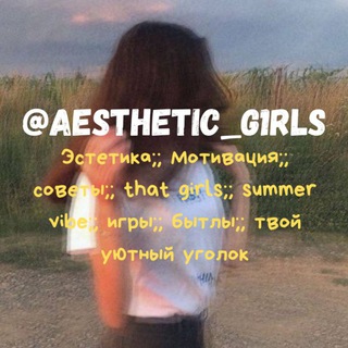 ༶｡🌤️𐌡ᥱᴛнᥙᥔ д᧐ждь•| ᴛɦᥲᴛ girᥣ💆🏼‍♀️𝅄 ˚ .༉