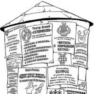 Афиша. Белоозёрский