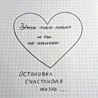 ОСЖ-закрыто