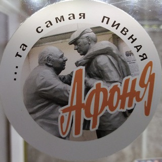 Подслушано в 