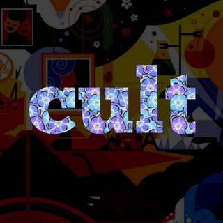 Культура | Москва | Agenda