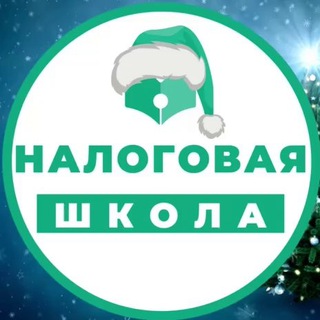 Налоговая школа Вадима Баранча