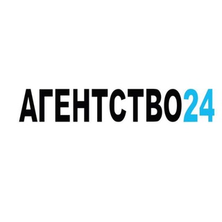 Агентство24 Информационный портал