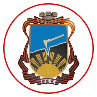 Администрация городского округа город Кировск