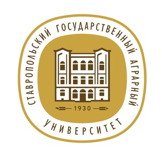 СтГАУ | Ставропольский ГАУ