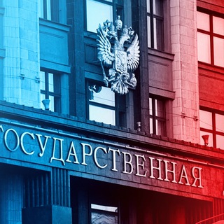 Агрегатор. Государственная дума