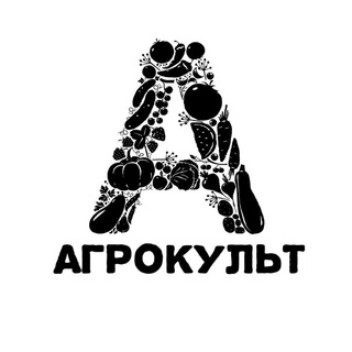 АГРОКУЛЬТ
