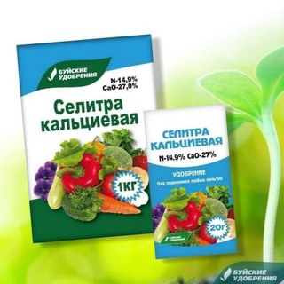 Агрохимия
