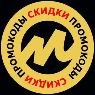 Промокоды Яндекс Маркет