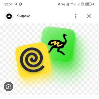 Яндекс Еда / Яндекс Лавка