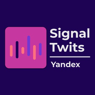 Signal Twits - Yandex