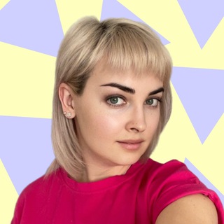 Яна • просто о Telegram•