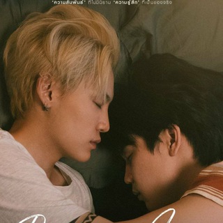 🔥 Между нами 🔥