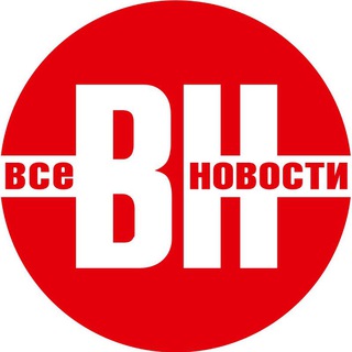Все Новости — Ярославль