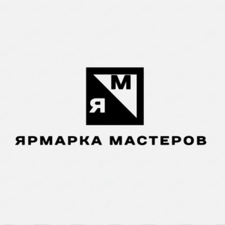 Ярмарка Мастеров