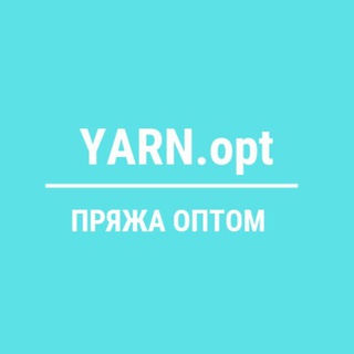 Yarn.opt Пряжа