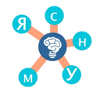 🔅Яснум🔅 развивающий клуб для взрослых