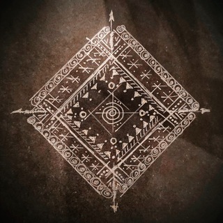 Я такое не говорил (с)/ Резникова Иулиания/ Магия. Трансы. Расстановки. Шаманизм.