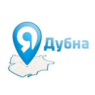 ЯДубна - новости, вести, афиша | Дубна