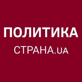Политика Украины