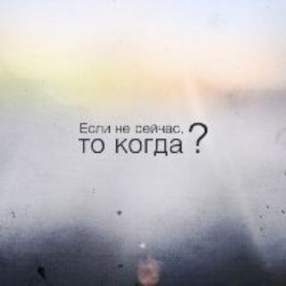 ЧТО, ГДЕ, СЕЙЧАС