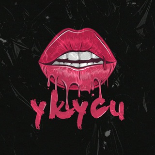🫦 ykycu