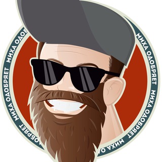 1minox.ru | Канал у Михи Бороды