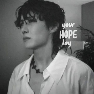 твоя надежда. поддержка