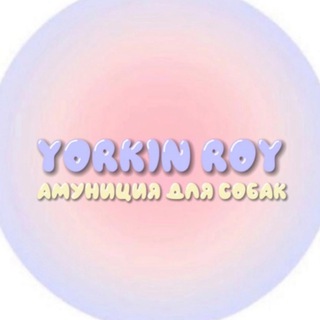 Yorkin.Roy