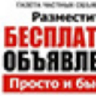 Объявления по России