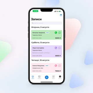 Эйфория • бьюти новости