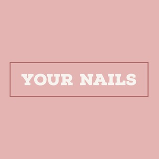 YOUR NAILS