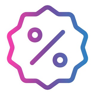 Скидки для своих