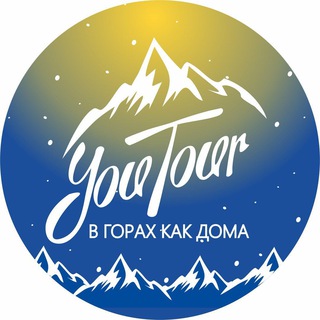 YouTour - авторские туры по России