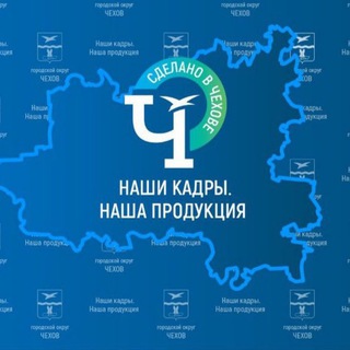 Управление промышленности, инвестиций и развития предпринимательства.