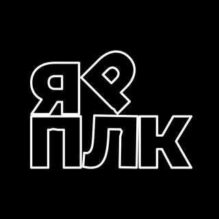 Типичный Ярополк