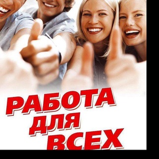 Работа/Услуги/Такси/Перевозки.Мариуполь Наш Объявления.Реклама .