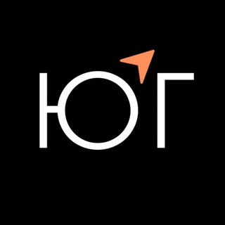 ЮГ | ЮЖНЫЙ ГИД