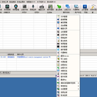 高端远控免杀 自启动 重启上线保鸡稳定