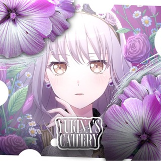 Кошатник Юкины