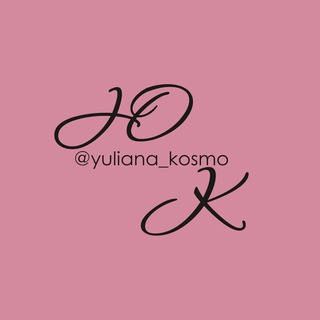 Студия Красоты ЮК