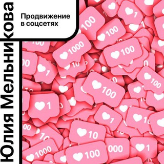 Юлия Мельникова