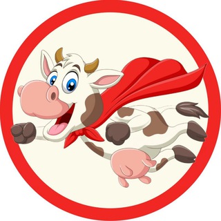 ВЕСЕЛАЯ КОРОВА