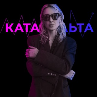 Юна Ильина. Надо расти, иначе...