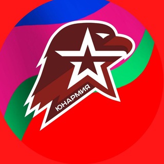 ЮНАРМИЯ Краснодарского края